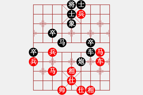 象棋棋譜圖片：攻擊者(9段)-勝-潘駝背兒(6段) - 步數(shù)：70 