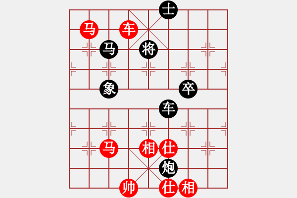 象棋棋譜圖片：攻擊者(9段)-勝-潘駝背兒(6段) - 步數(shù)：90 