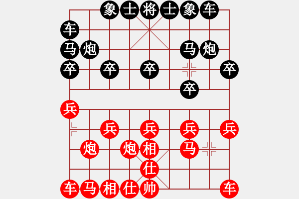 象棋棋谱图片：第5轮 第3台 刘曜榕 先和 何文哲 - 步数：10 