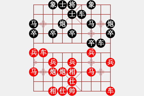 象棋棋谱图片：第5轮 第3台 刘曜榕 先和 何文哲 - 步数：20 