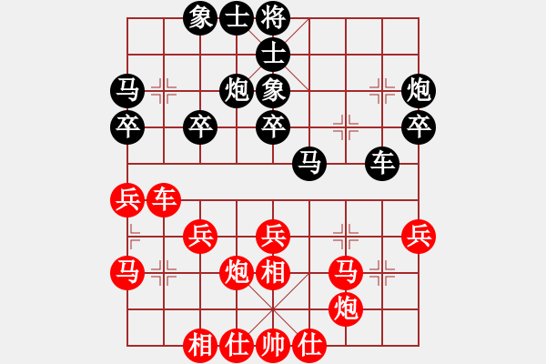 象棋棋谱图片：第5轮 第3台 刘曜榕 先和 何文哲 - 步数：30 
