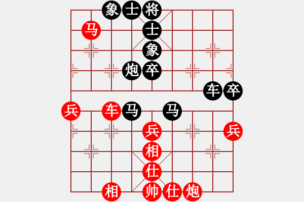 象棋棋谱图片：第5轮 第3台 刘曜榕 先和 何文哲 - 步数：50 