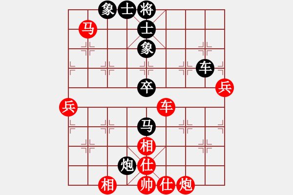 象棋棋谱图片：第5轮 第3台 刘曜榕 先和 何文哲 - 步数：60 