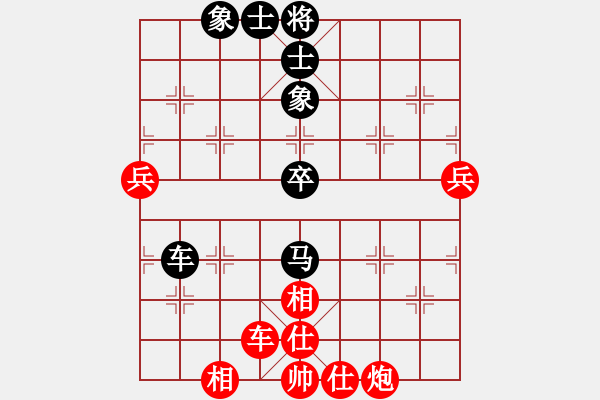 象棋棋谱图片：第5轮 第3台 刘曜榕 先和 何文哲 - 步数：66 