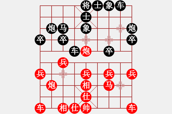 象棋棋譜圖片：自我催眠(1段)-負(fù)-鷺島三劍(5段) - 步數(shù)：20 