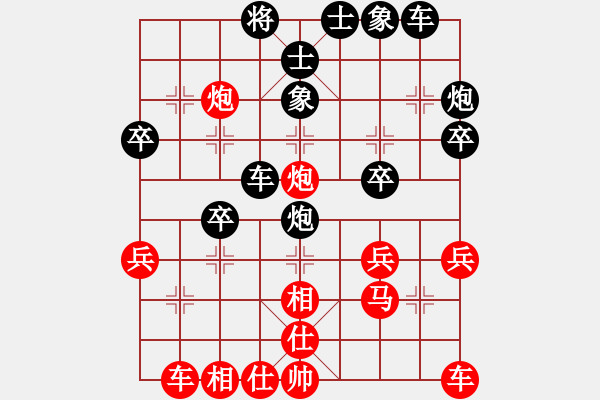 象棋棋譜圖片：自我催眠(1段)-負(fù)-鷺島三劍(5段) - 步數(shù)：30 