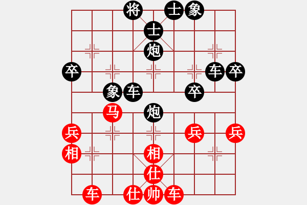 象棋棋譜圖片：自我催眠(1段)-負(fù)-鷺島三劍(5段) - 步數(shù)：42 