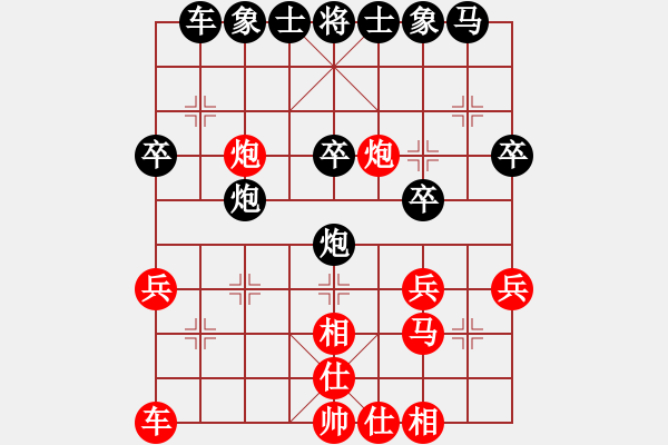 象棋棋譜圖片：20170418 后負(fù)天天業(yè)6-2 仙人指路進(jìn)左馬對(duì)卒底炮 紅馬六進(jìn)四 馬四進(jìn)六 馬六退七 - 步數(shù)：30 