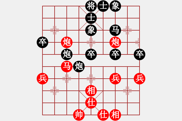 象棋棋譜圖片：20170418 后負(fù)天天業(yè)6-2 仙人指路進(jìn)左馬對(duì)卒底炮 紅馬六進(jìn)四 馬四進(jìn)六 馬六退七 - 步數(shù)：50 