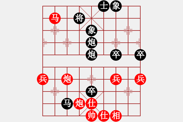 象棋棋譜圖片：20170418 后負(fù)天天業(yè)6-2 仙人指路進(jìn)左馬對(duì)卒底炮 紅馬六進(jìn)四 馬四進(jìn)六 馬六退七 - 步數(shù)：85 