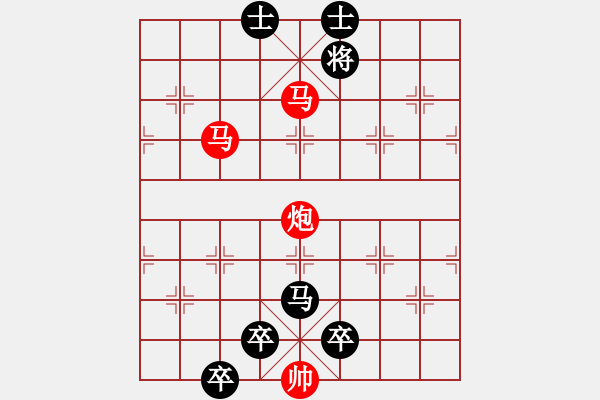 象棋棋譜圖片：《俠客行》 - 步數(shù)：40 