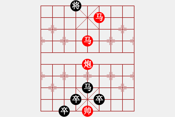 象棋棋譜圖片：《俠客行》 - 步數(shù)：55 