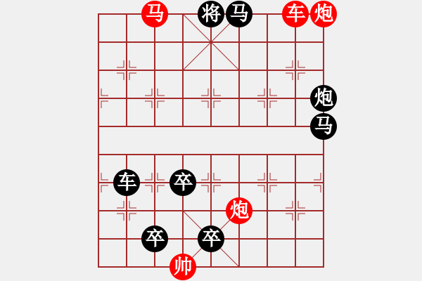 象棋棋譜圖片：連照殺四子入局…燕妒鶯慚（3201車馬雙炮）…孫達軍擬局 - 步數(shù)：20 