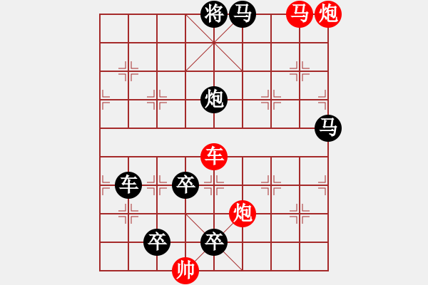 象棋棋譜圖片：連照殺四子入局…燕妒鶯慚（3201車馬雙炮）…孫達軍擬局 - 步數(shù)：30 