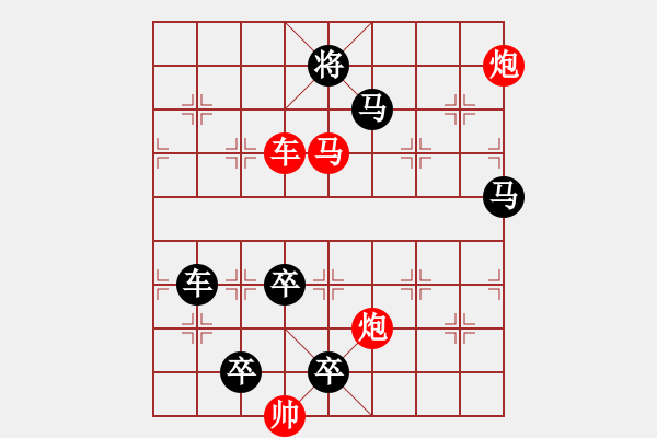 象棋棋譜圖片：連照殺四子入局…燕妒鶯慚（3201車馬雙炮）…孫達軍擬局 - 步數(shù)：40 