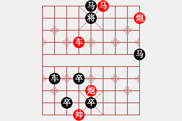 象棋棋譜圖片：連照殺四子入局…燕妒鶯慚（3201車馬雙炮）…孫達軍擬局 - 步數(shù)：50 