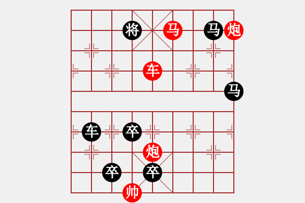 象棋棋譜圖片：連照殺四子入局…燕妒鶯慚（3201車馬雙炮）…孫達軍擬局 - 步數(shù)：60 