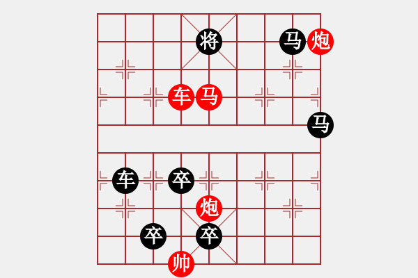 象棋棋譜圖片：連照殺四子入局…燕妒鶯慚（3201車馬雙炮）…孫達軍擬局 - 步數(shù)：63 