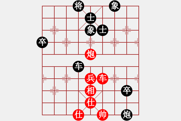 象棋棋譜圖片：華峰論棋(月將)-負(fù)-大師傅的師(9段) - 步數(shù)：100 