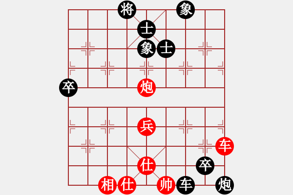 象棋棋譜圖片：華峰論棋(月將)-負(fù)-大師傅的師(9段) - 步數(shù)：110 