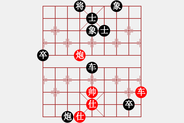 象棋棋譜圖片：華峰論棋(月將)-負(fù)-大師傅的師(9段) - 步數(shù)：120 