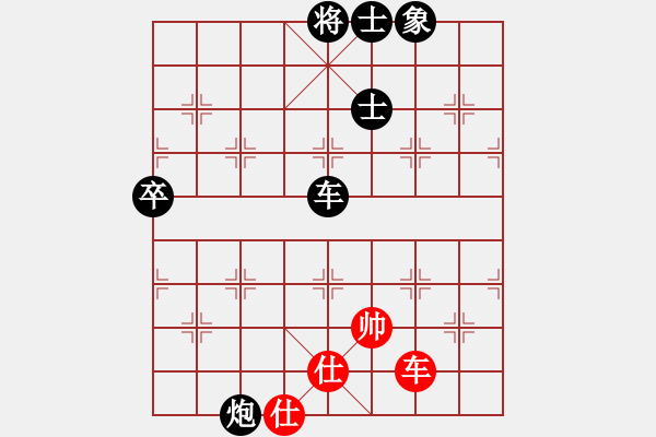 象棋棋譜圖片：華峰論棋(月將)-負(fù)-大師傅的師(9段) - 步數(shù)：130 