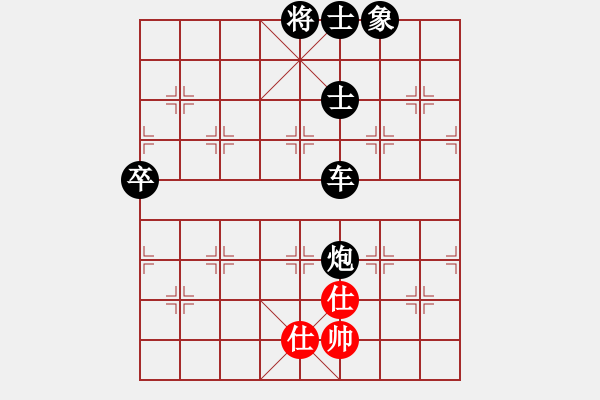 象棋棋譜圖片：華峰論棋(月將)-負(fù)-大師傅的師(9段) - 步數(shù)：140 