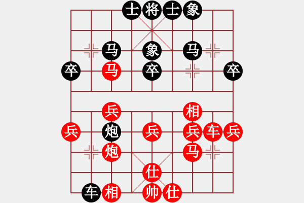 象棋棋譜圖片：華峰論棋(月將)-負(fù)-大師傅的師(9段) - 步數(shù)：30 