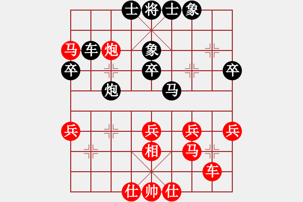 象棋棋譜圖片：華峰論棋(月將)-負(fù)-大師傅的師(9段) - 步數(shù)：40 