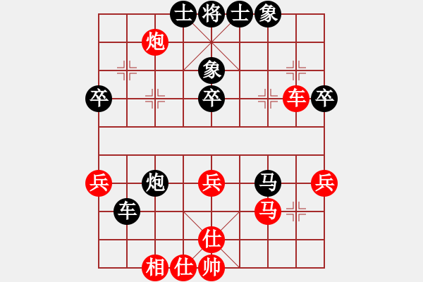 象棋棋譜圖片：華峰論棋(月將)-負(fù)-大師傅的師(9段) - 步數(shù)：50 