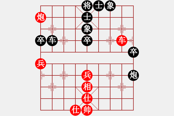 象棋棋譜圖片：華峰論棋(月將)-負(fù)-大師傅的師(9段) - 步數(shù)：60 