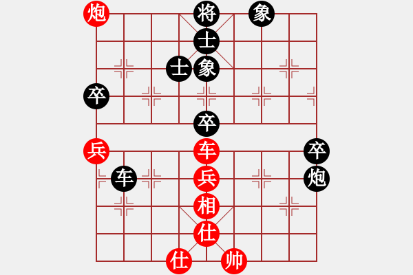 象棋棋譜圖片：華峰論棋(月將)-負(fù)-大師傅的師(9段) - 步數(shù)：70 