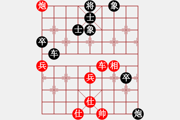 象棋棋譜圖片：華峰論棋(月將)-負(fù)-大師傅的師(9段) - 步數(shù)：80 