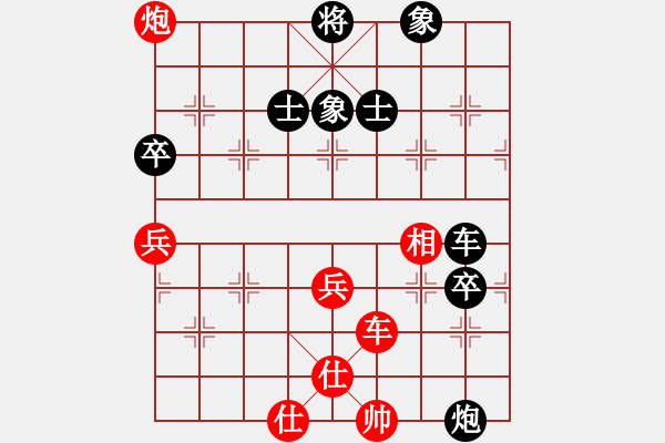 象棋棋譜圖片：華峰論棋(月將)-負(fù)-大師傅的師(9段) - 步數(shù)：90 