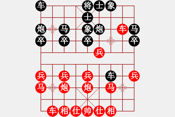 象棋棋譜圖片：云南 張錦東 勝 貴州 李永勤 - 步數(shù)：20 