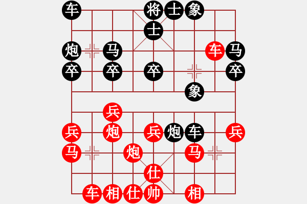 象棋棋譜圖片：云南 張錦東 勝 貴州 李永勤 - 步數(shù)：30 