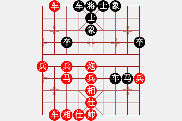 象棋棋譜圖片：云南 張錦東 勝 貴州 李永勤 - 步數(shù)：50 