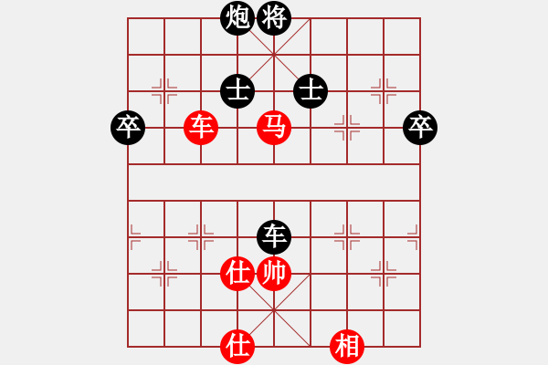 象棋棋譜圖片：黃學謙 先負 賴理兄 - 步數(shù)：110 