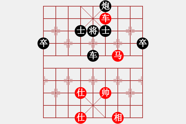 象棋棋谱图片：黄学谦 先负 赖理兄 - 步数：118 