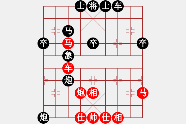 象棋棋譜圖片：黃學謙 先負 賴理兄 - 步數(shù)：60 