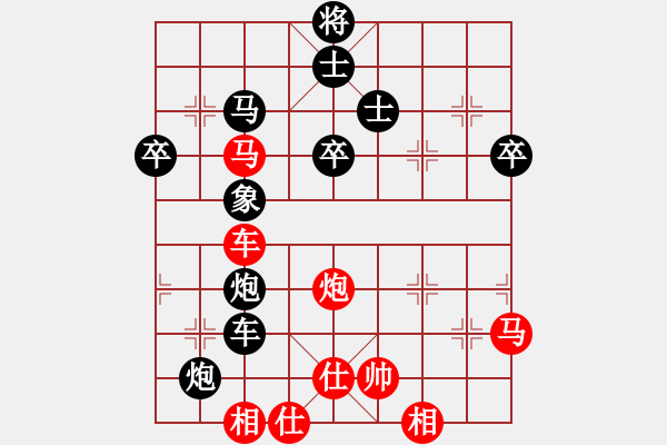 象棋棋谱图片：黄学谦 先负 赖理兄 - 步数：80 