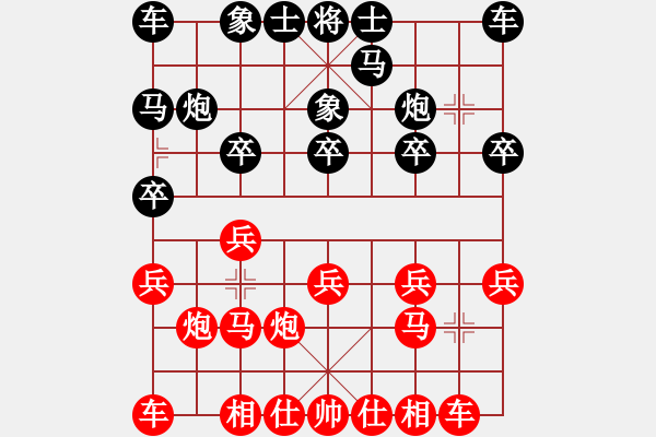 象棋棋譜圖片：葬心紅和老季同志〖仙人指路對飛象〗 - 步數(shù)：10 