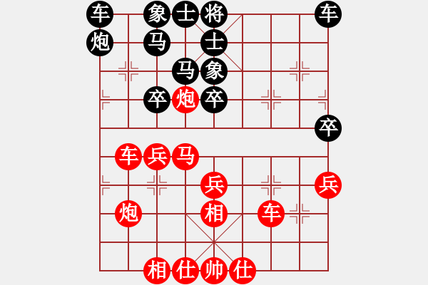 象棋棋譜圖片：葬心紅和老季同志〖仙人指路對飛象〗 - 步數(shù)：30 