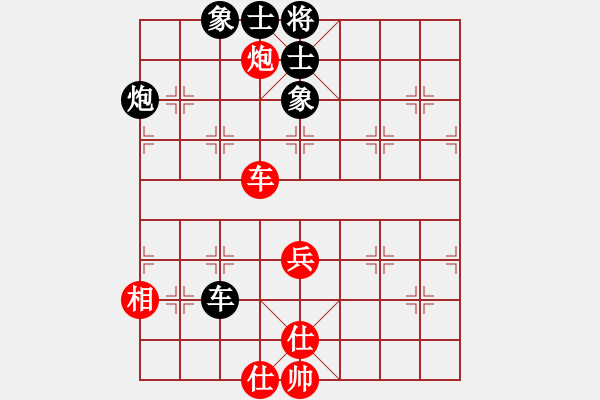 象棋棋譜圖片：葬心紅和老季同志〖仙人指路對飛象〗 - 步數(shù)：70 