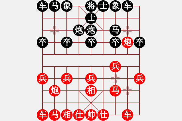 象棋棋譜圖片：哥老[黑] -VS- 小勺兒[紅] - 步數(shù)：10 