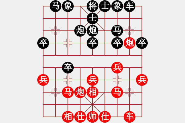 象棋棋譜圖片：哥老[黑] -VS- 小勺兒[紅] - 步數(shù)：20 