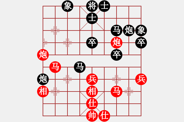 象棋棋譜圖片：哥老[黑] -VS- 小勺兒[紅] - 步數(shù)：40 