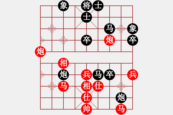 象棋棋譜圖片：哥老[黑] -VS- 小勺兒[紅] - 步數(shù)：50 