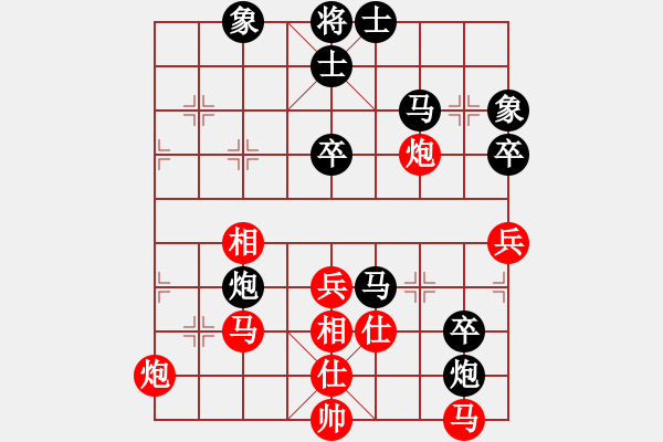 象棋棋譜圖片：哥老[黑] -VS- 小勺兒[紅] - 步數(shù)：54 