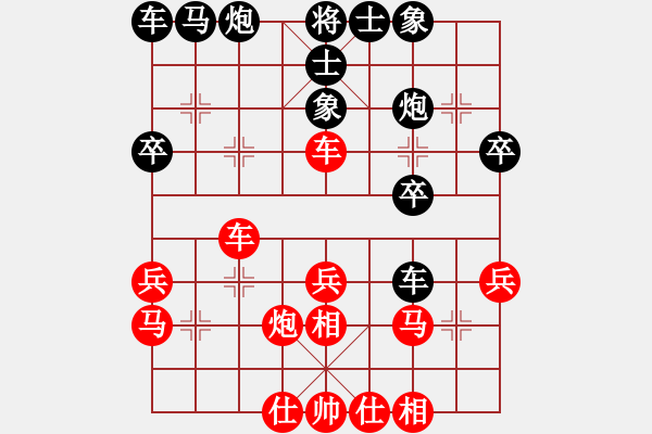 象棋棋谱图片：北京威凯＆金环建设京冀联队 陆伟韬 负 深圳弈川象棋俱乐部队 洪智 - 步数：30 